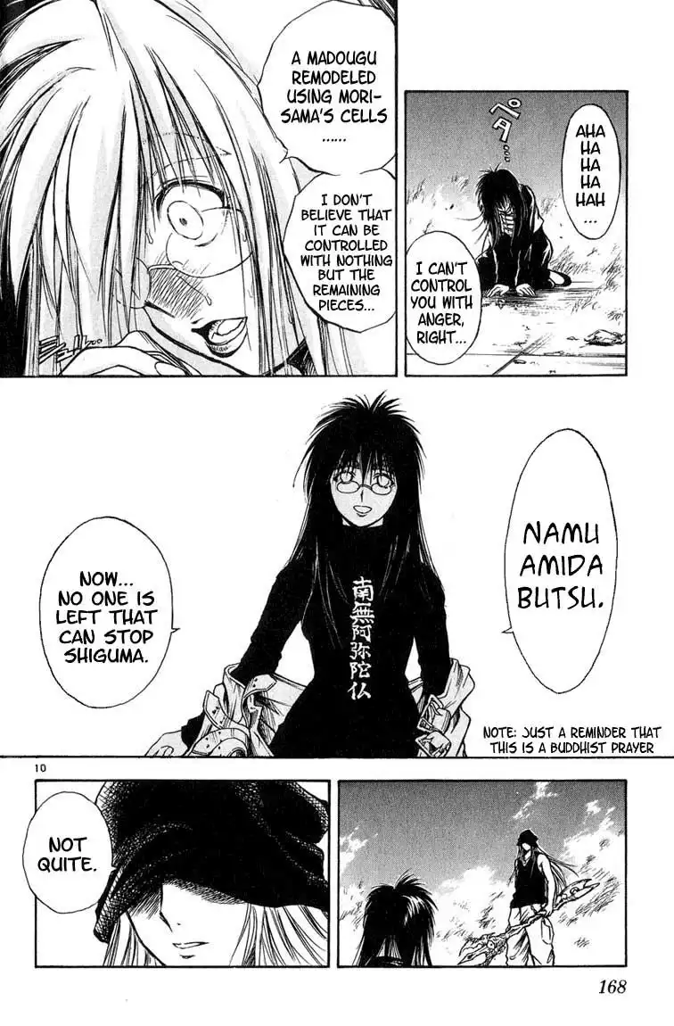 Flame of Recca Chapter 288 10